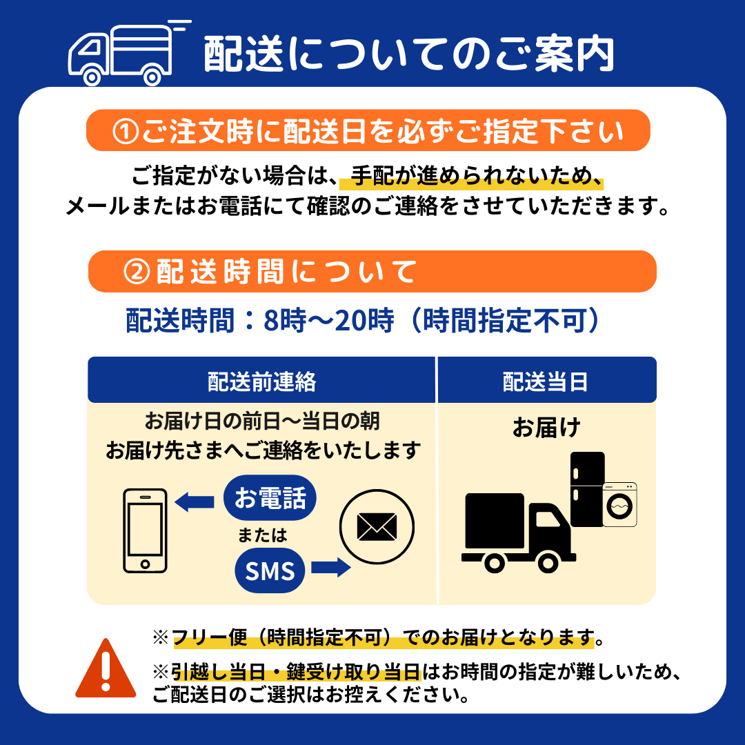 中古家電4点セット (冷蔵庫/洗濯機/レンジ/液晶テレビ)