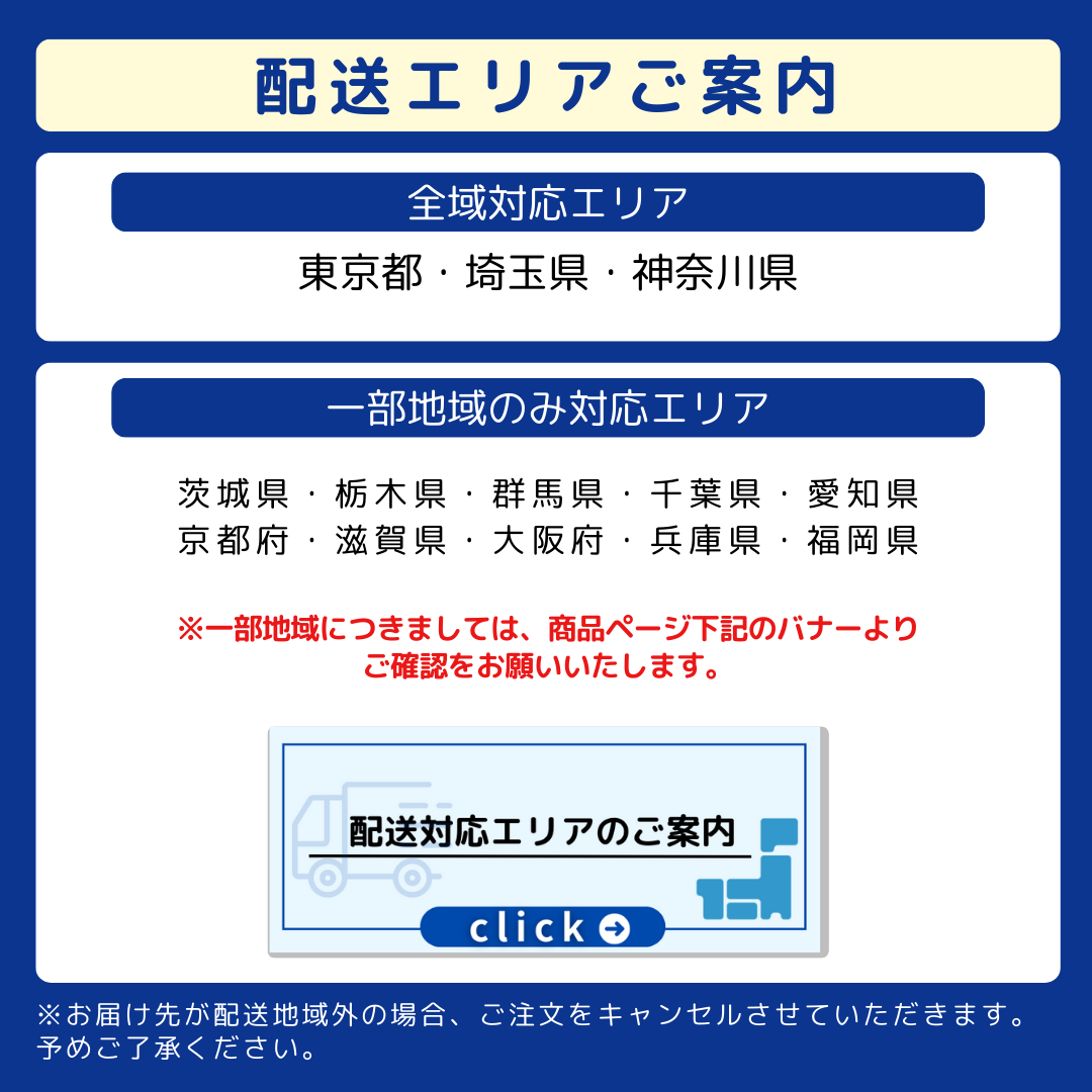 5~6ドア 単品 中古大型冷蔵庫(400~500L)