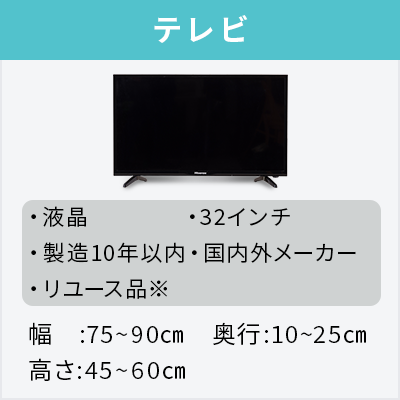 中古家電9点セット(冷蔵庫/洗濯機/テレビ/レンジ/ベッド/炊飯器/スタンドクリーナー/電気ケトル/シーリングライト)