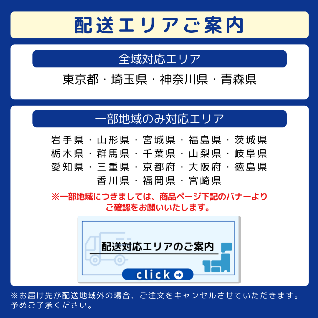 中古家電4点セット(冷蔵庫120~160L/洗濯機/レンジ/シングルベッド)