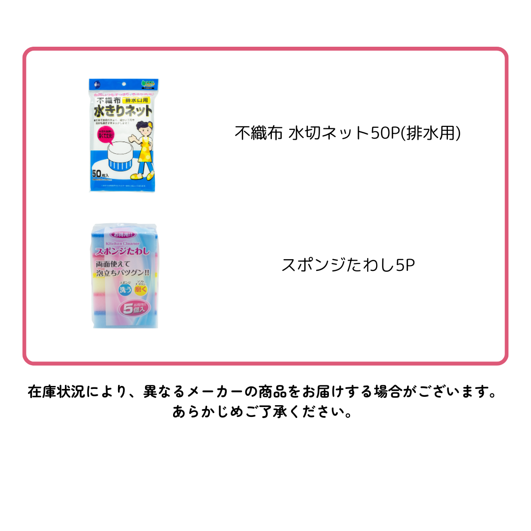 【新生活応援セット】送料無料 キッチン雑貨14点セット(新品) |フライパン・片手鍋・包丁・まな板入り!一人暮らしに最適な キッチンセット・日用品セット