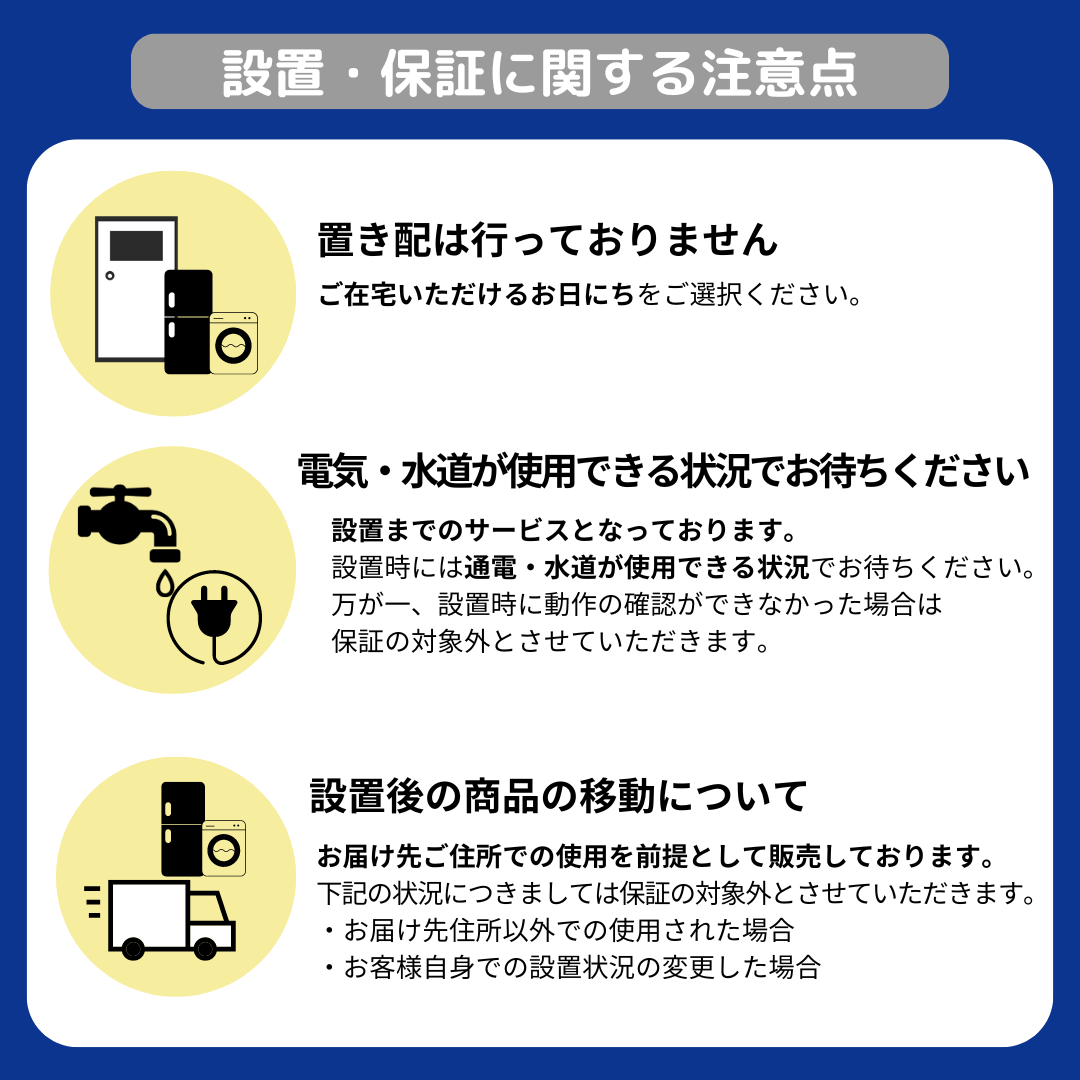 中古家電4点セット (冷蔵庫/洗濯機/レンジ/液晶テレビ)