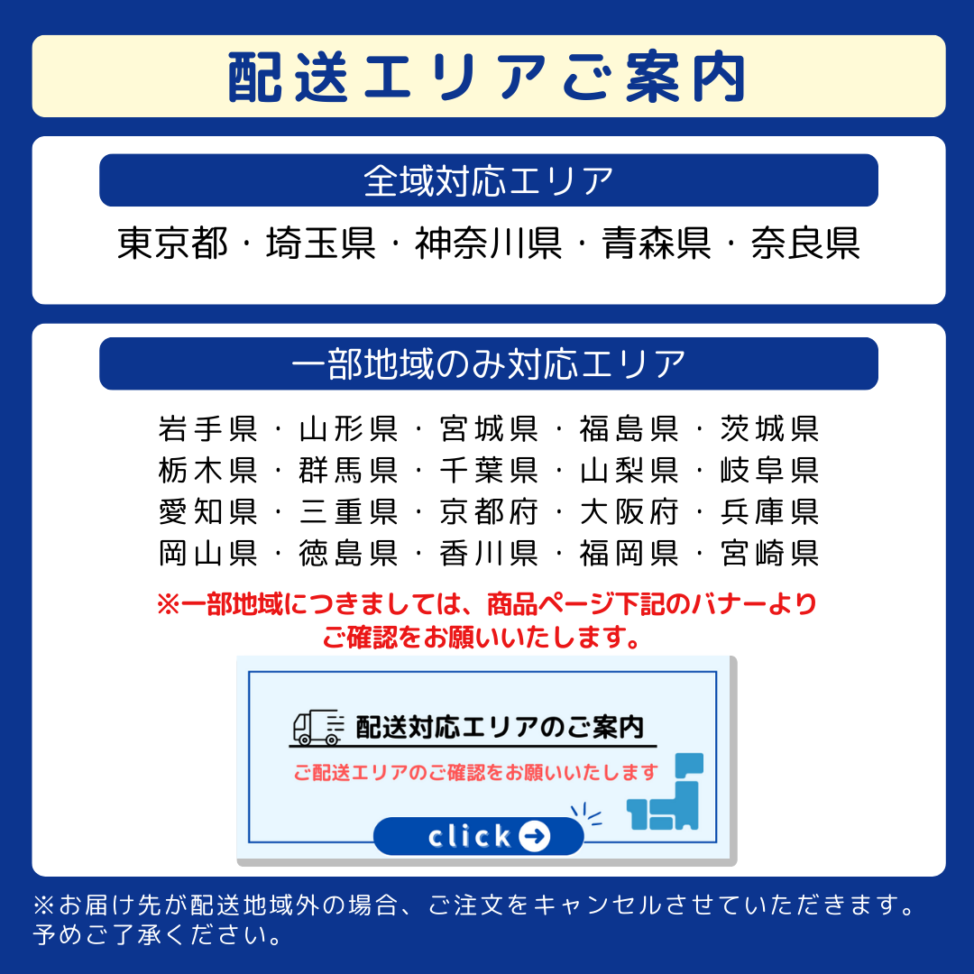 中古家電3点セット (冷蔵庫80～120L/洗濯機/液晶テレビ)