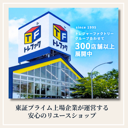 中古家電4点セット (冷蔵庫/洗濯機/レンジ/液晶テレビ)