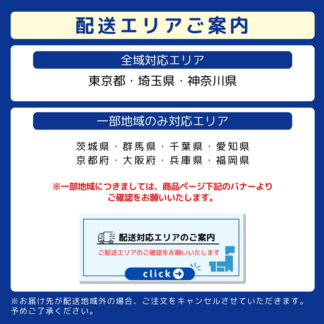 選べる中古冷蔵庫セット(100〜160L)