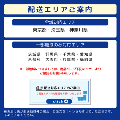 選べる中古洗濯機セット(4.2～6.0kg)