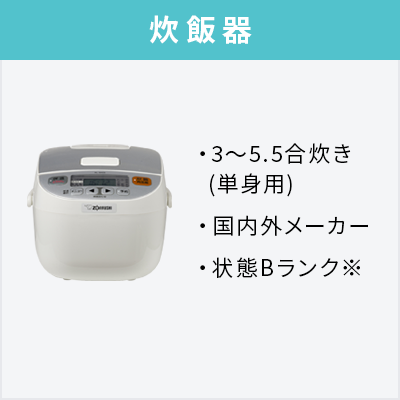 中古家電6点セット(冷蔵庫/洗濯機/レンジ/炊飯器/電気ケトル/スタンドクリーナー)