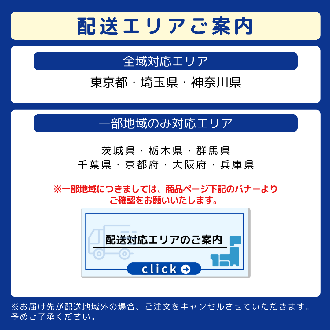 5～6ドア 単品 中古大型冷蔵庫（400～500L）