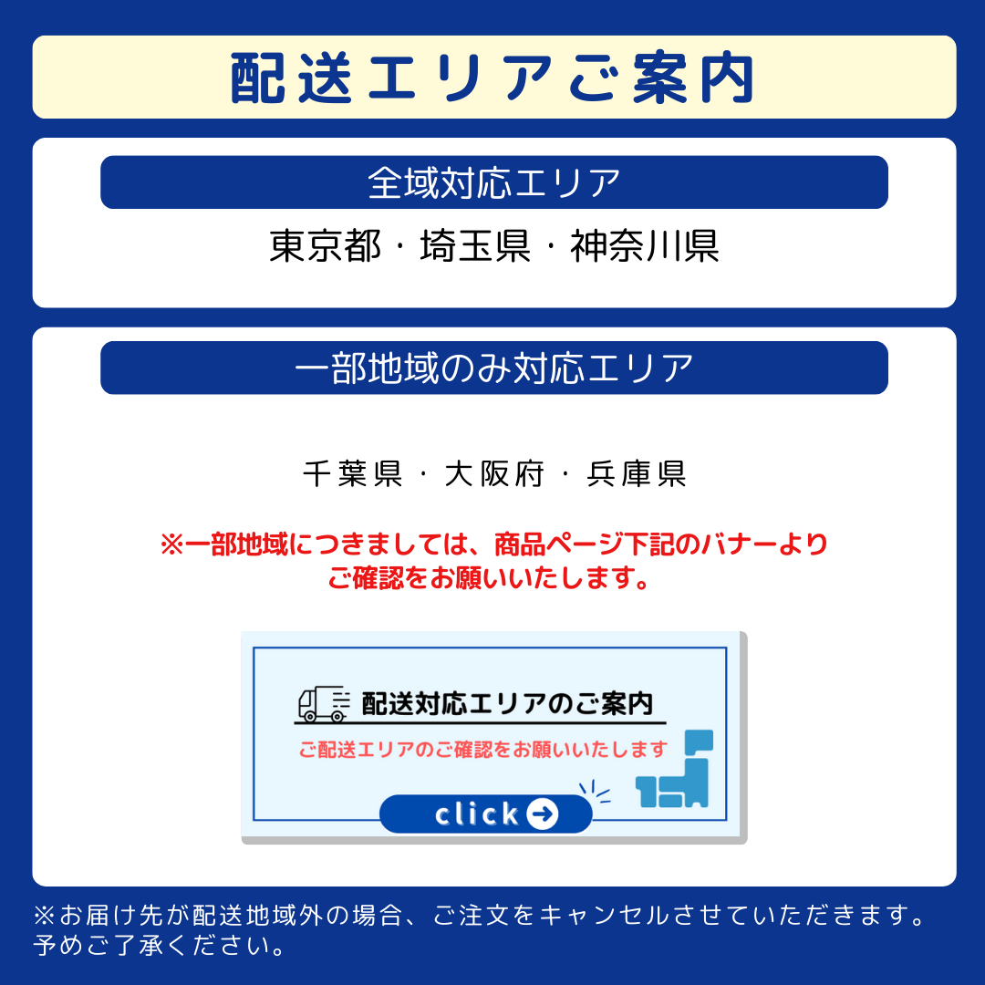 5～6ドア 単品 中古大型冷蔵庫（400～500L）