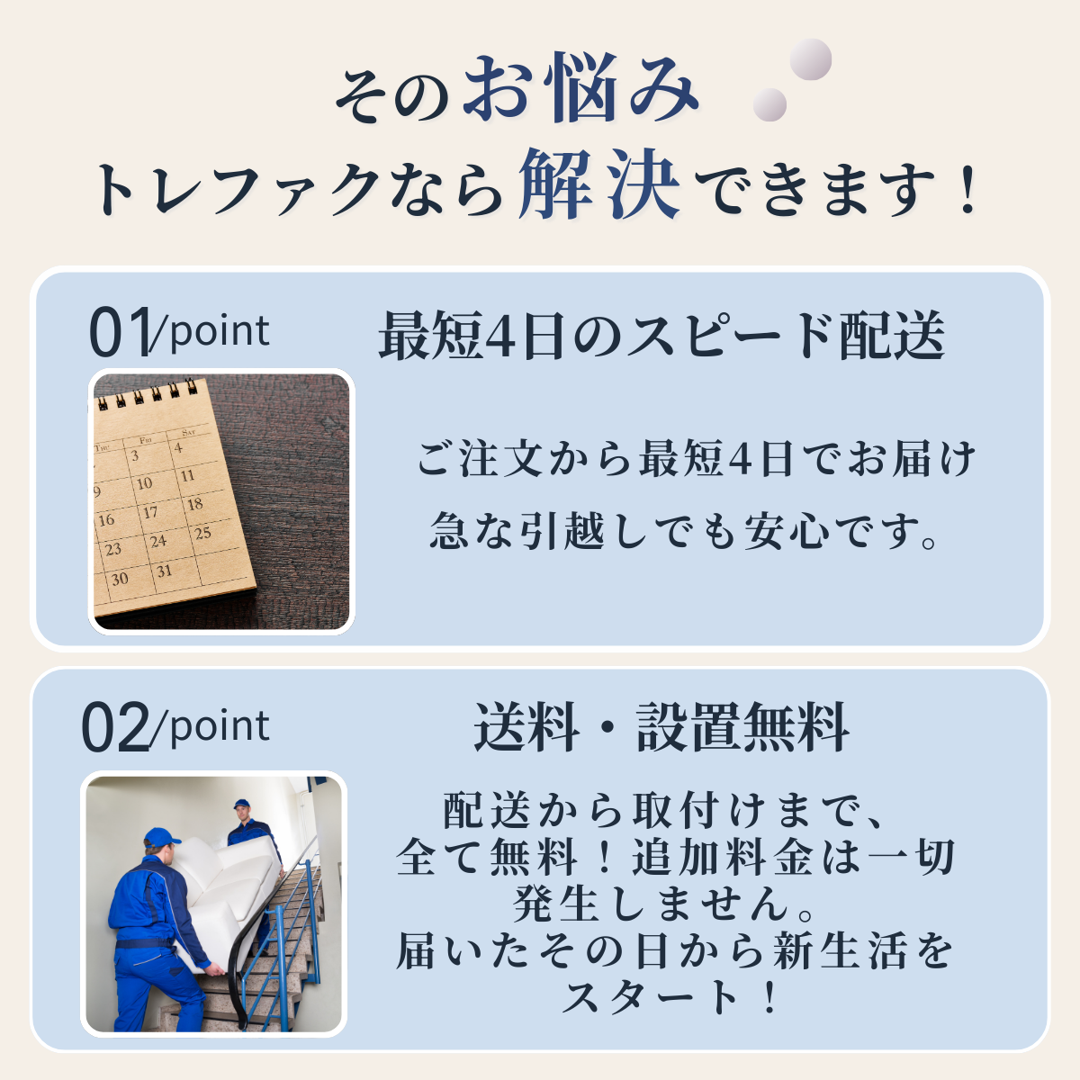 中古家電4点セット (冷蔵庫/洗濯機/レンジ/液晶テレビ)
