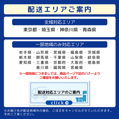 中古家電4点セット（冷蔵庫120～160L/洗濯機/レンジ/シングルベッド）