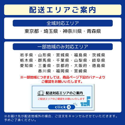 中古家電9点セット（冷蔵庫100～160L/洗濯機/テレビ/レンジ/ベッド/炊飯器/スタンドクリーナー/電気ケトル/シーリングライト）