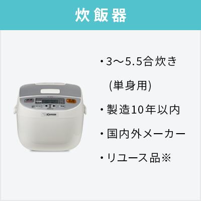 中古家電7点セット (冷蔵庫/洗濯機/テレビ/レンジ/炊飯器/スタンドクリーナー/電気ケトル)