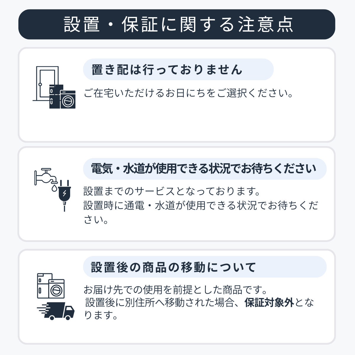 中古家電4点セット (冷蔵庫/洗濯機/レンジ/液晶テレビ)