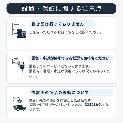 中古家電4点セット (冷蔵庫/洗濯機/レンジ/液晶テレビ)